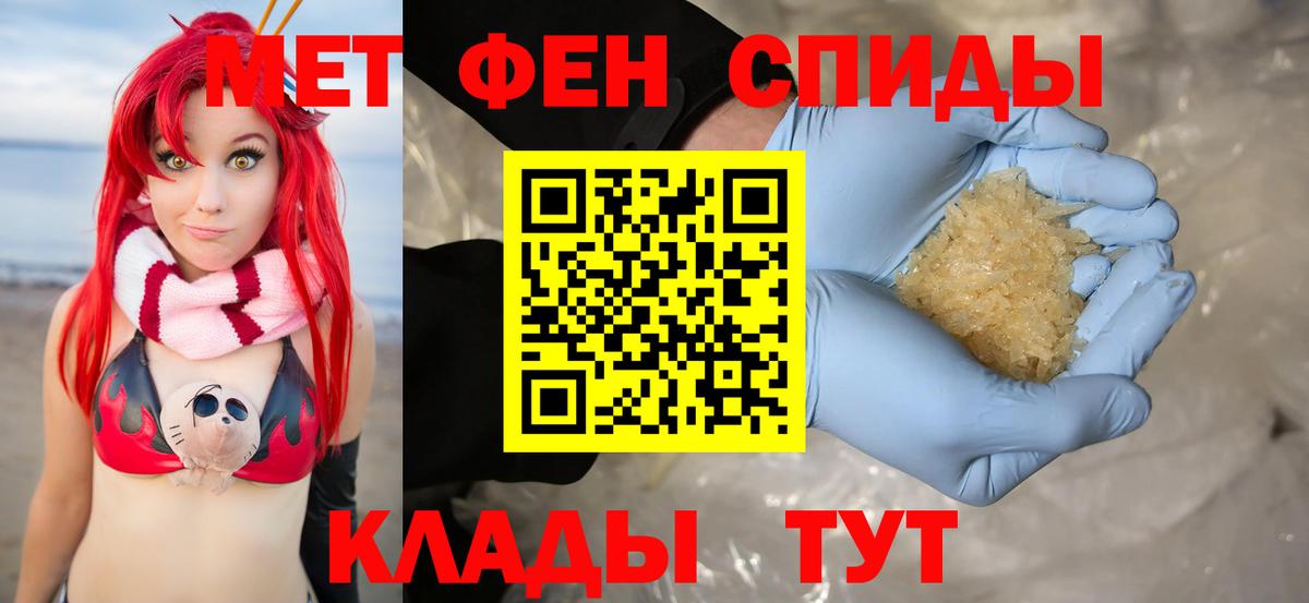 АМФ VHQ Урай