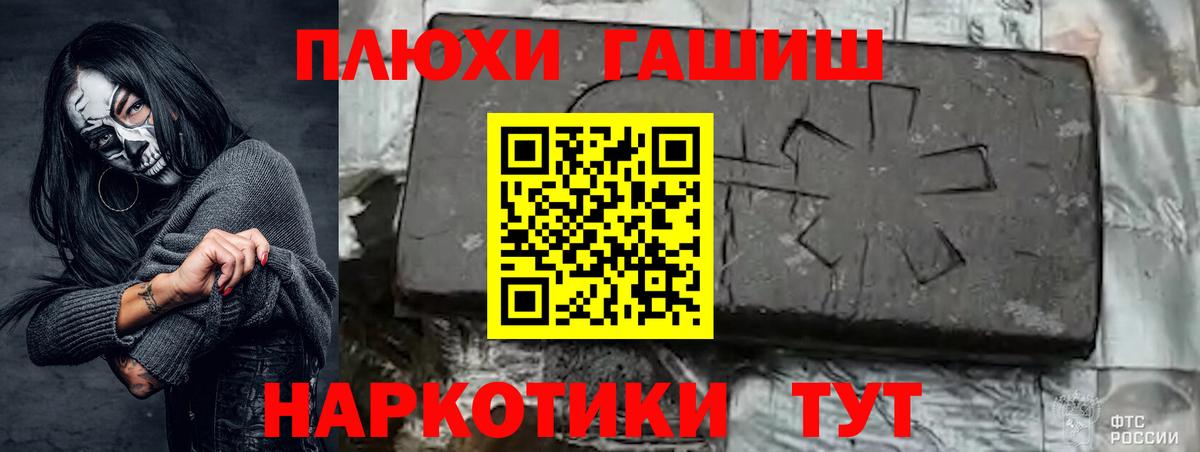 Урай  Гашиш VHQ  Гашиш индика сатива  цена наркотик  Вход с VPN 