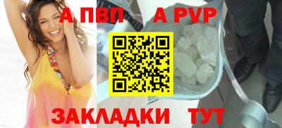 меф VHQ Можайск