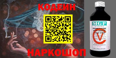 ALPHA-PVP Моздок