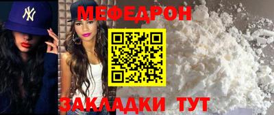 ALPHA-PVP Моздок