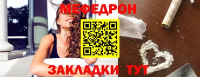 ALPHA-PVP Моздок