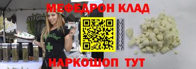 ALPHA-PVP Моздок