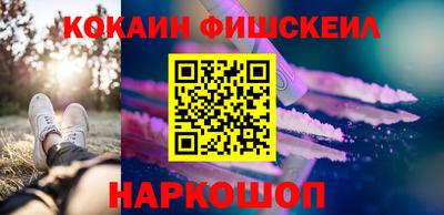 меф VHQ Можайск
