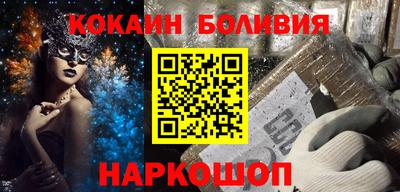 ALPHA-PVP Моздок