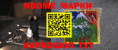 ALPHA-PVP Моздок