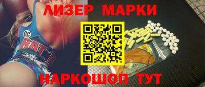 ALPHA-PVP Моздок