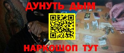 меф VHQ Можайск