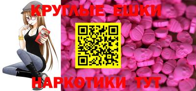 меф VHQ Можайск