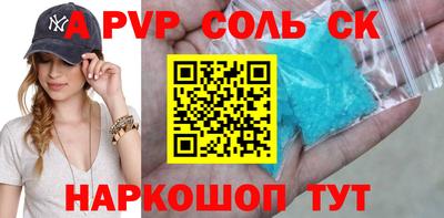 меф VHQ Можайск