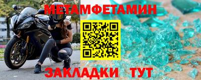 ALPHA-PVP Моздок