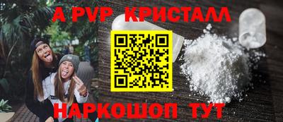 меф VHQ Можайск