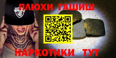 ГАЛЛЮЦИНОГЕННЫЕ ГРИБЫ Можга