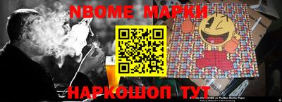 ALPHA-PVP Моздок