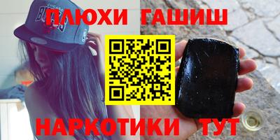 ALPHA-PVP Моздок