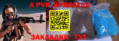 меф VHQ Можайск