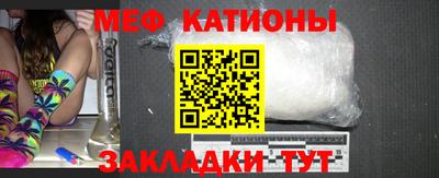 меф VHQ Можайск