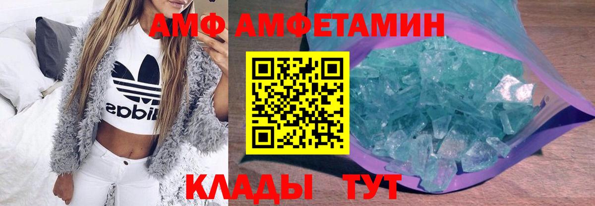 Метамфетамин витя Урай