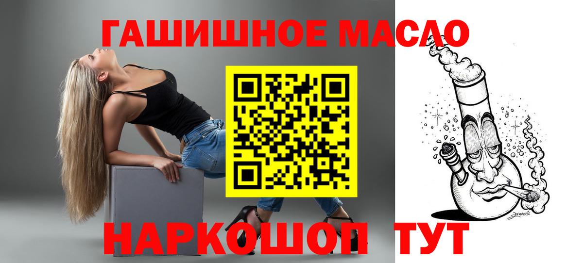 ТГК Wax  Вход с VPN  продажа наркотиков  Урай 